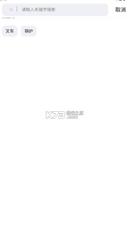 众萃云培训 v1.1.011 app下载安装最新版 截图