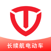 台铃智能 v3.4.2 app下载安装手机版