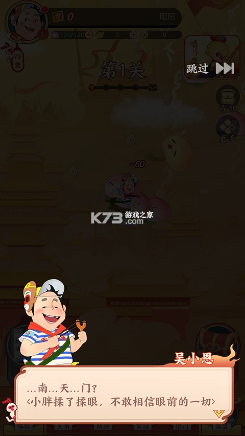 闹闹嘻游 v1.0.0 九游版 截图