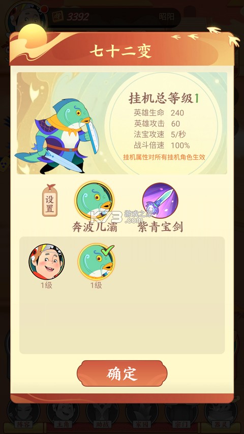 闹闹嘻游 v1.0.0 九游版 截图