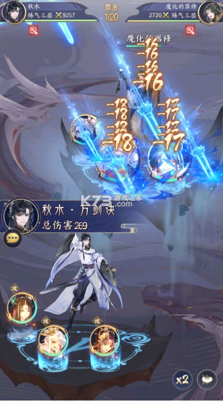 我的御剑日记 v1.0.10 0.1折免费版 我的御剑日记 v1.0.10 0.1折免费版