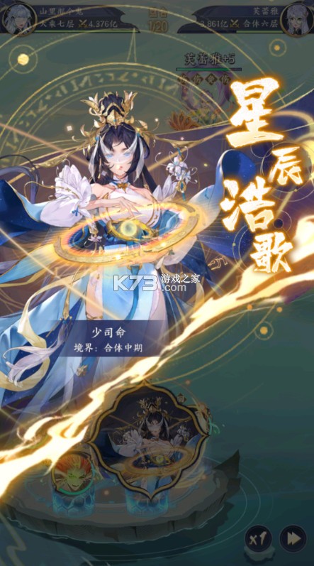 我的御剑日记 v1.0.10 0.1折免费版 我的御剑日记 v1.0.10 0.1折免费版