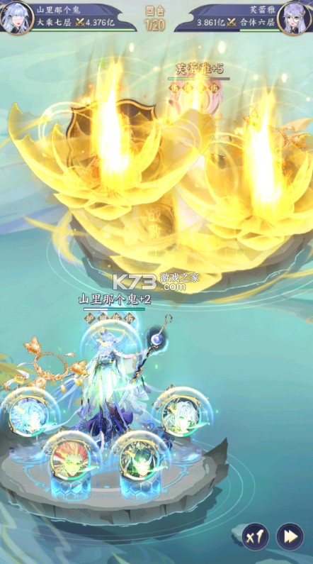 我的御剑日记 v1.0.10 0.1折免费版 我的御剑日记 v1.0.10 0.1折免费版