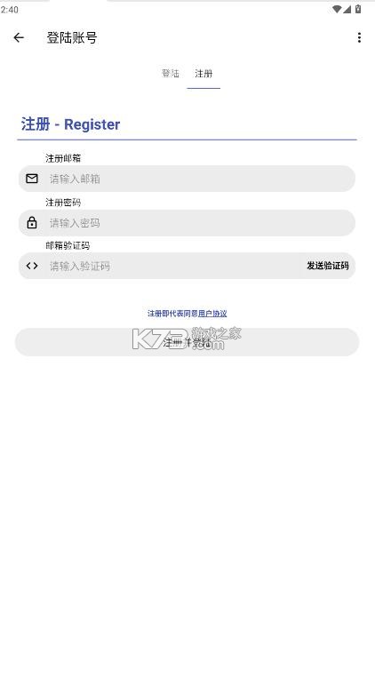 sc皮肤制作工具 v1.9.8 下载安装 sc皮肤制作工具 v1.9.8 下载安装