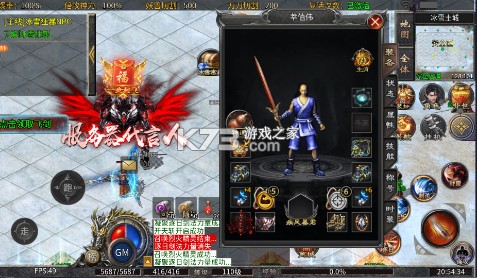 釜底抽薪 v1.0.2 传奇手游官方版 釜底抽薪 v1.0.2 传奇手游官方版