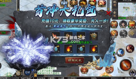 釜底抽薪 v1.0.2 传奇手游官方版 釜底抽薪 v1.0.2 传奇手游官方版
