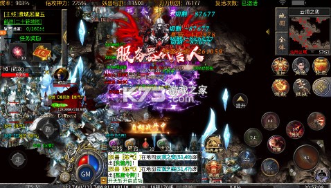 釜底抽薪 v1.0.2 传奇手游官方版 釜底抽薪 v1.0.2 传奇手游官方版