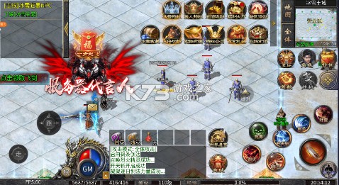 釜底抽薪 v1.0.2 传奇手游官方版 截图