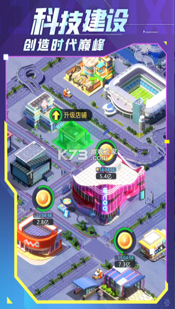 谁是首富 v1.0.60 华为版 截图