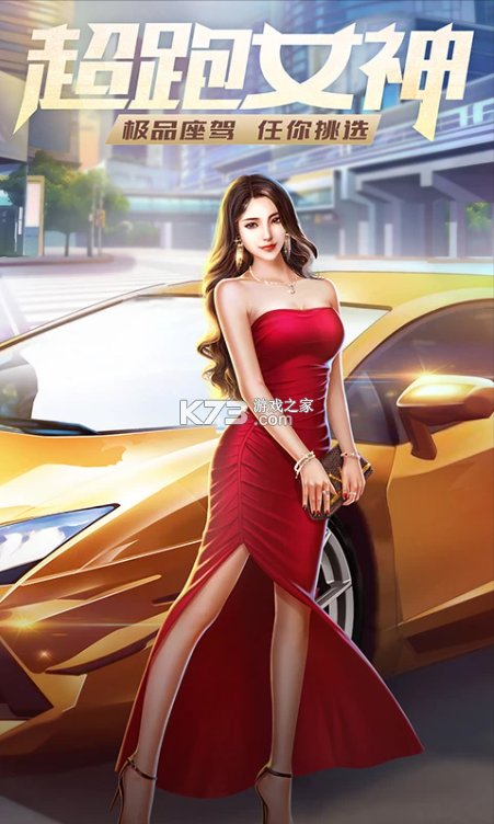 谁是首富 v1.0.59 微信版 截图