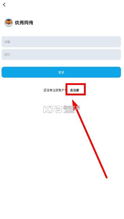 优秀同传 v1.9.0 安卓版 优秀同传 v1.9.0 安卓版