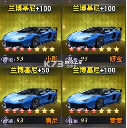 谁是首富 v1.0.60 oppo版 截图