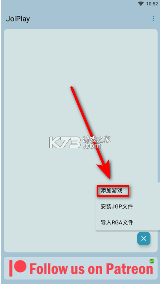 joiplay模拟器 v1.20.611 最新版下载中文版 截图