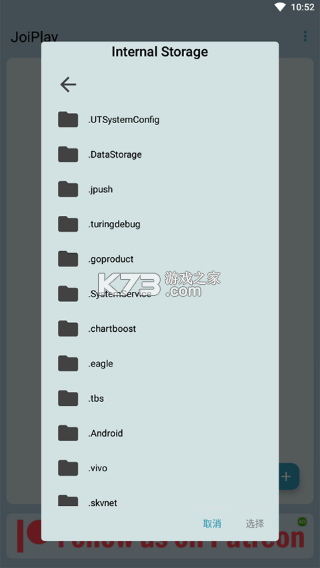joiplay模拟器 v1.20.611 最新版下载中文版 截图