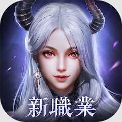 绝世仙王 v20.0.0 台服版