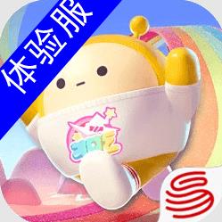 蛋仔派对 v1.0.224 体验服下载最新版