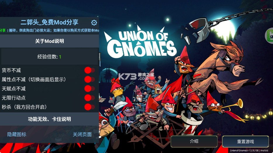 打倒白雪公主乌拉 v1.5.106 手机版 截图