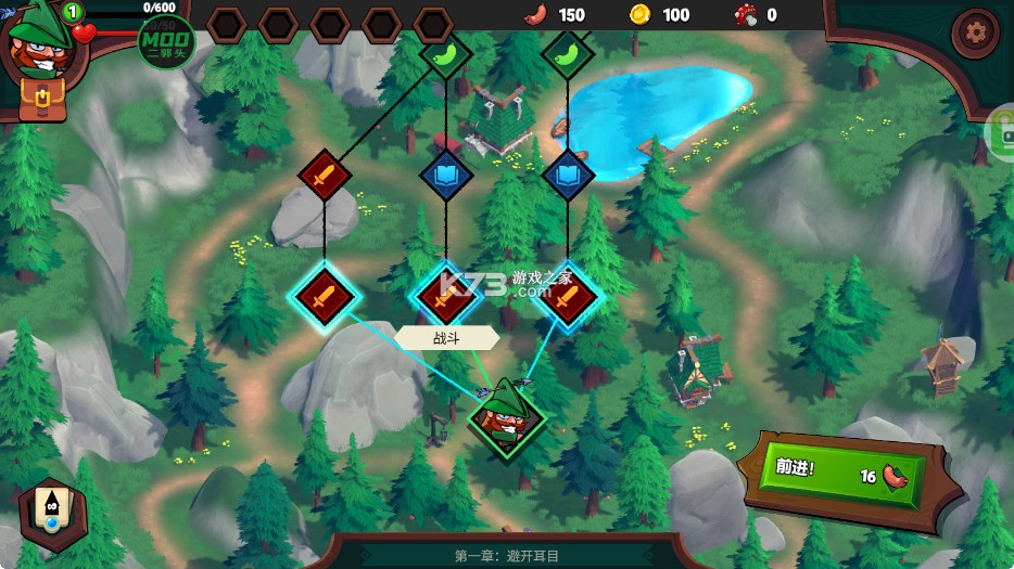 打倒白雪公主乌拉 v1.5.106 手机版 截图