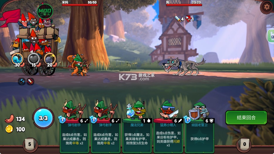 打倒白雪公主乌拉 v1.5.106 手机版 截图