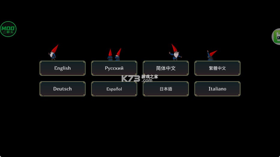 打倒白雪公主乌拉 v1.5.106 手机版 截图