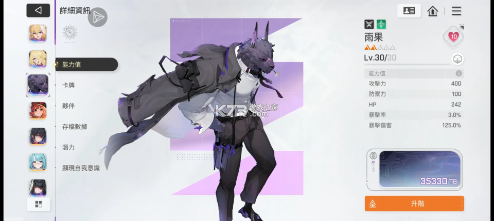 卡厄思梦境 v1.0.228 手游官方版 截图