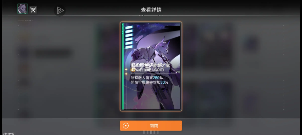 卡厄思梦境 v1.0.228 手游官方版 截图