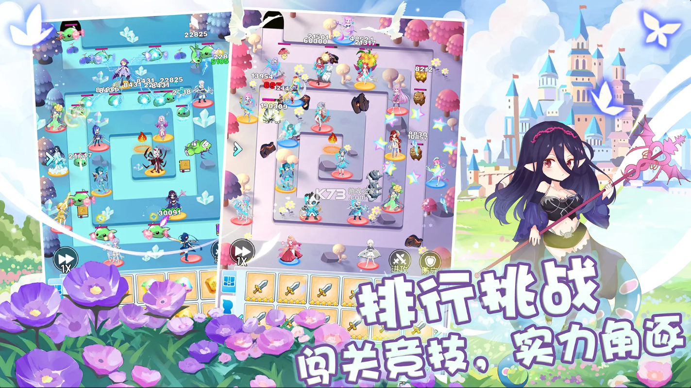 塔防英雄 v0.94.3 手游官方版 截图