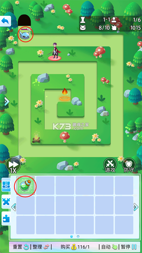 塔防英雄 v0.94.3 手游官方版 截图