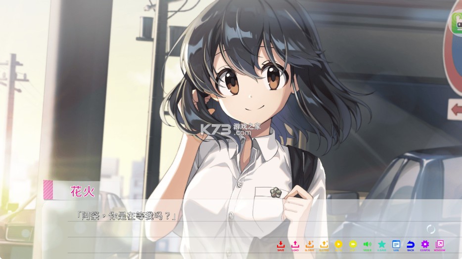 永夏之恋 v1.0 汉化版下载 永夏之恋 v1.0 汉化版下载