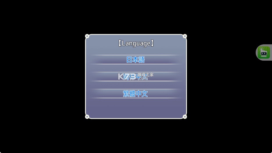 永夏之恋 v1.0 汉化版下载 永夏之恋 v1.0 汉化版下载