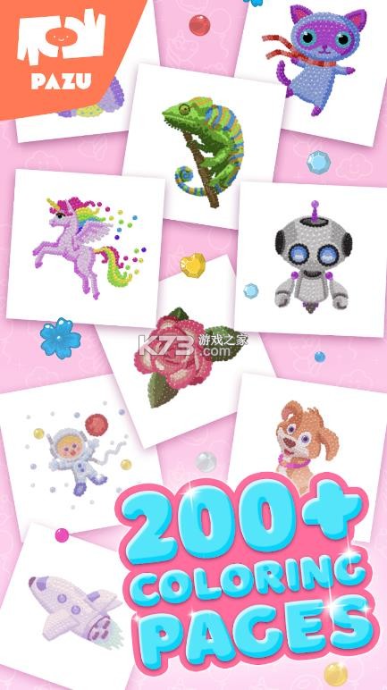 像素数字填色 v1.29 游戏 截图