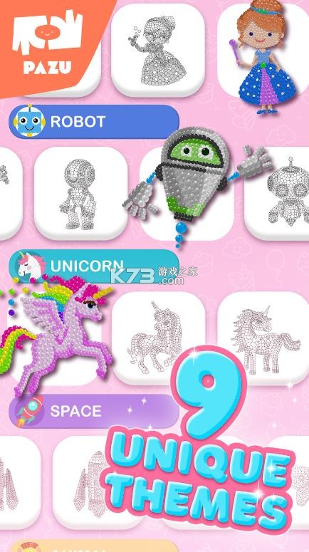 像素数字填色 v1.29 游戏 截图