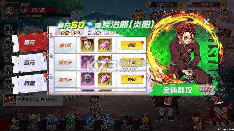 漫画英雄3D v1.0.0 0.05折次元乱斗版