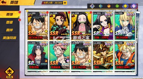 漫画英雄3D v1.0.1 0.05折次元乱斗版 截图