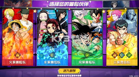 漫画英雄3D v1.0.1 0.05折次元乱斗版 截图