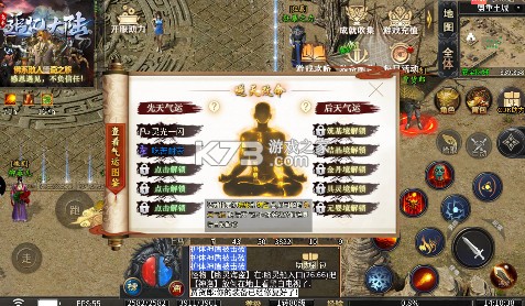 屠龙圣域 v1.0.0 追忆九流派返利版