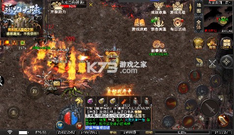 屠龙圣域 v1.0.2 九华传奇高爆版 截图