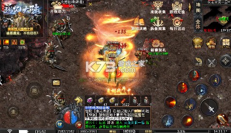 屠龙圣域 v1.0.2 九华传奇高爆版 屠龙圣域 v1.0.2 九华传奇高爆版