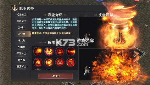 屠龙圣域 v1.0.2 九华传奇高爆版 截图