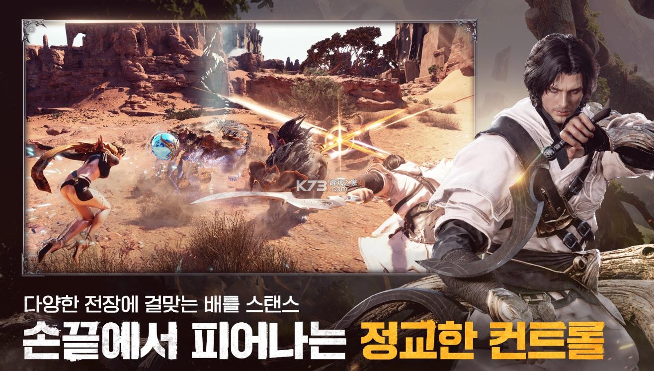 缔造者放逐之地 v1.00.26 官方版 截图