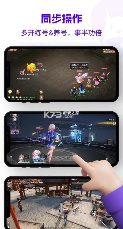 松果云 v1.1.3 app官方版下载 截图