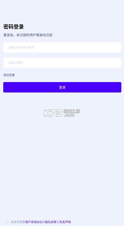 松果云 v1.0.4 app官方版下载 松果云 v1.0.4 app官方版下载