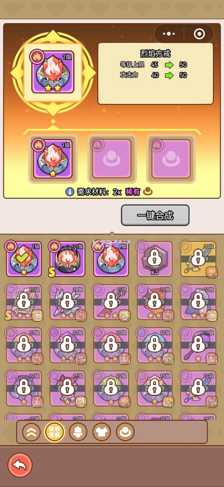 喵神的迷宫 v2.0.1 手游官方版 截图