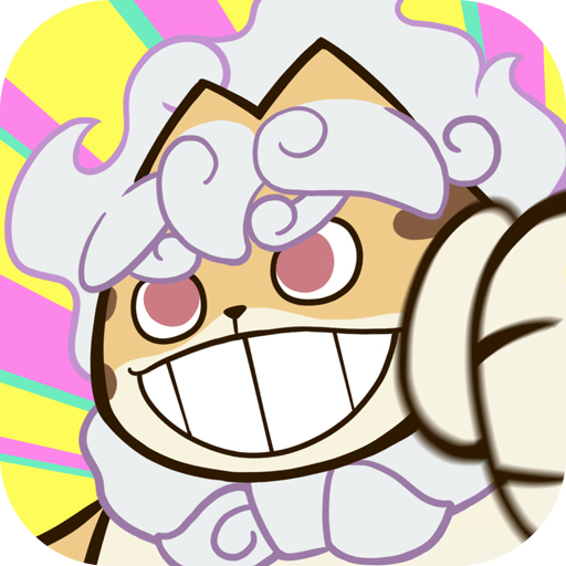 喵神的迷宫手游官方版