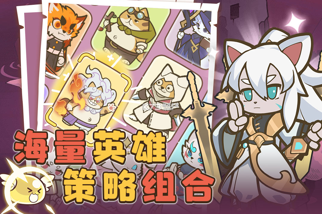 喵神的迷宫 v2.0.1 手游官方版 截图