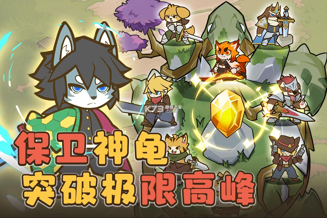 喵神的迷宫 v2.0.1 手游官方版 截图