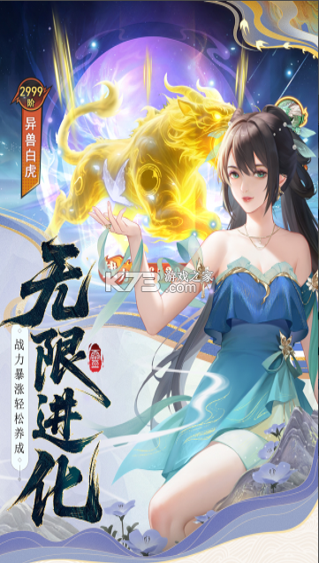 云中诀 v2.0.0 手游官方版 截图