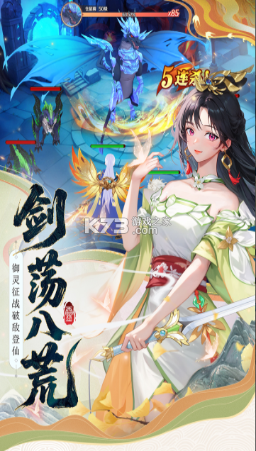 云中诀 v2.0.0 手游官方版 截图