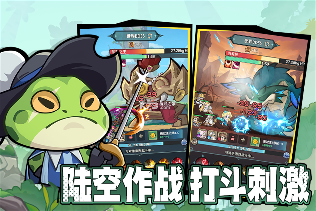 骑士与大龙 v1.3 手游官方版 截图