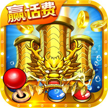 小玛丽捕鱼 v5.13.0 超级小玛丽下载